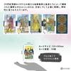 Universal Tarot Mini, Tarot Reading Instructions, Japanese Instruction Manual Included, Authentic Tarot Cards, 78 Cards