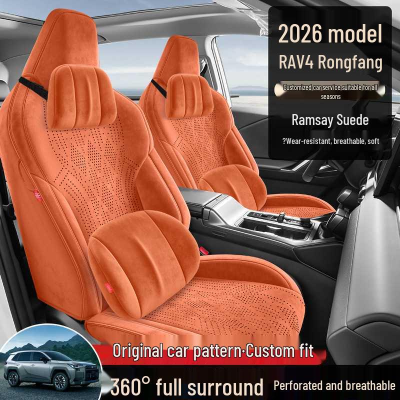 Чехол на сиденье Toyota RAV4 2026: Флокирование, Совместимость с двойным двигателем, Всесезонная подушка
