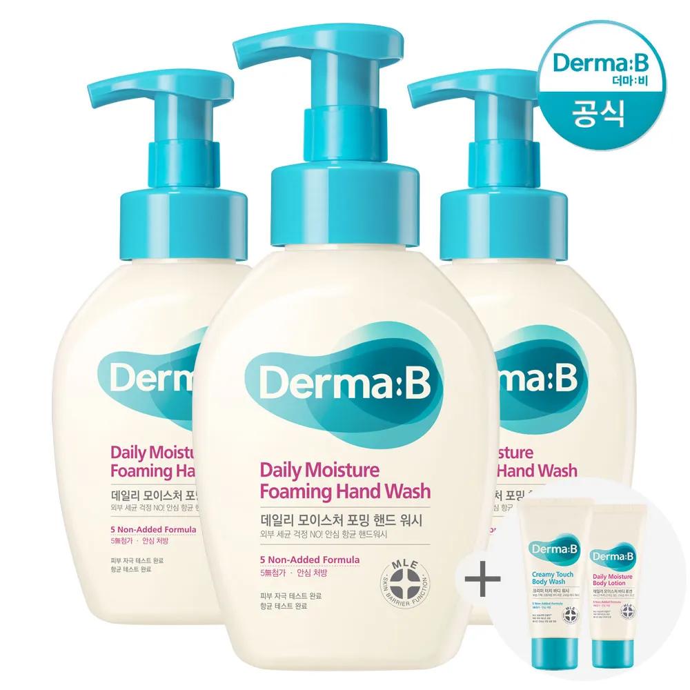 Derma B Daily Foaming Hand Wash 500ml 3-pack (+2 Random Tubes)