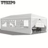 10'x30' Spacious Outdoor Party Tent - Waterproof Canopy, 8 Removable Sidewalls, Perfect for Patio, Wedding, Gazebo, Backyard Events and Gatherings