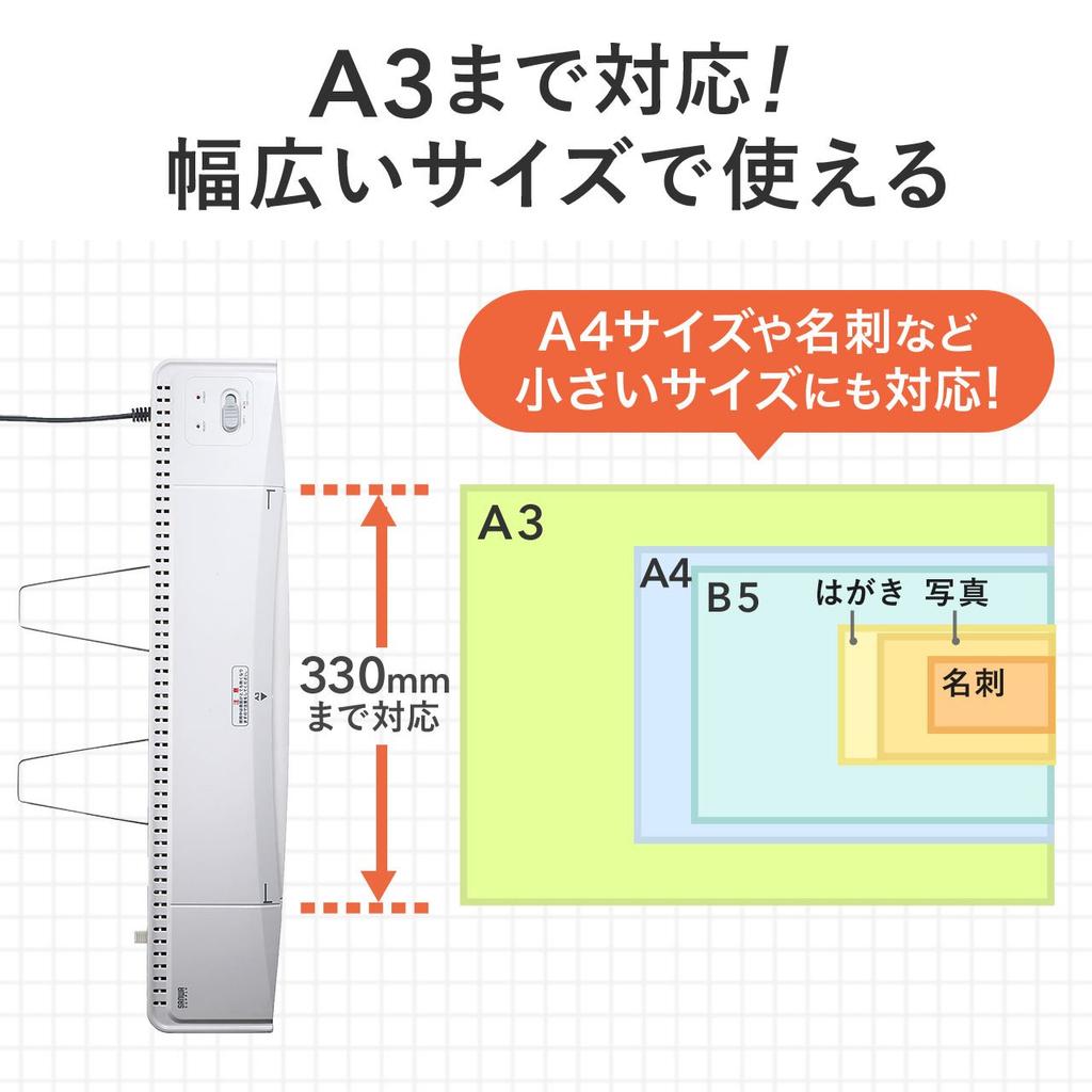 Пленкочный ламинатор Sanwa Direct, совместимый с форматами A3/A4, толщина 100 микрон, 400-LM003