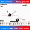 Torsion Spring Steel 0.3-3.0 for 90/180° Clip Trash Can
