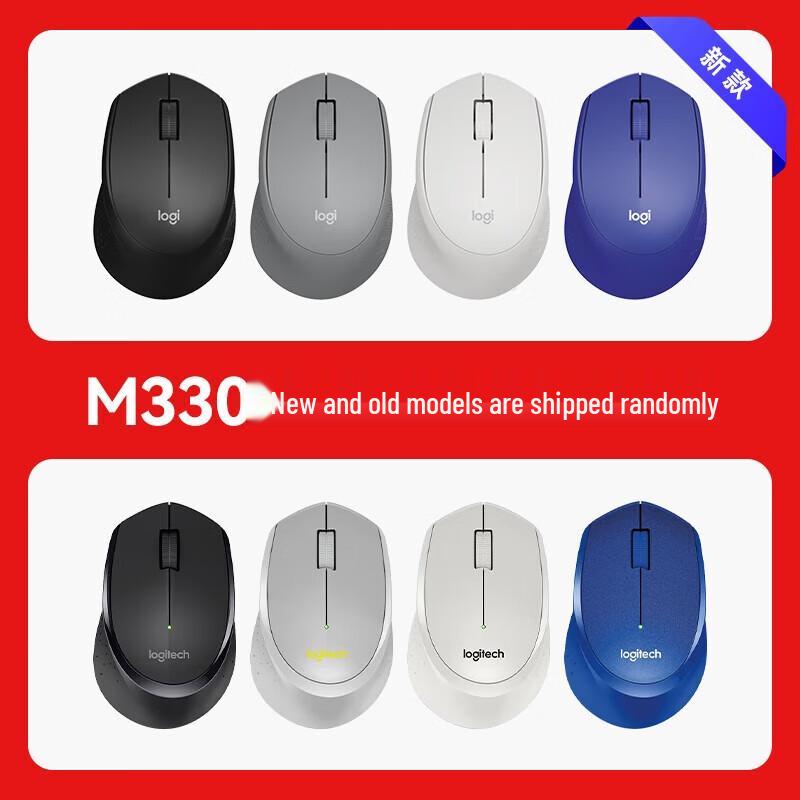 Logitech Беспроводная бесшумная мышь M330
