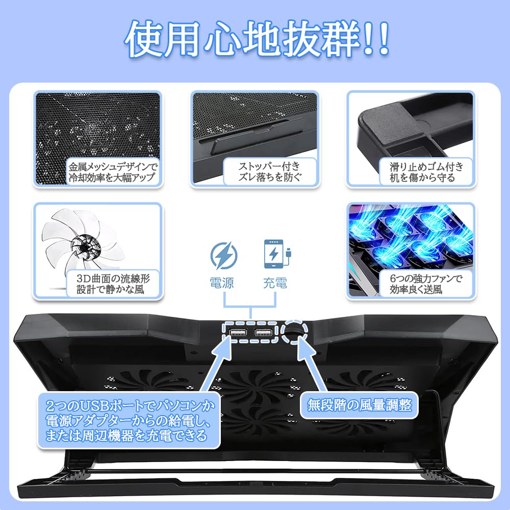 Охлаждающий вентилятор для ноутбука GMJ с объемом воздуха 6 дюймов, большой воздух, светодиодная лента с металлической сеткой, совместимая с дюймовыми ноутбуками, совместимая с