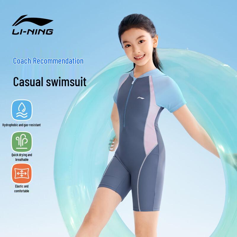 Li-Ning Girls' One-Piece Training Swimsuit 2026