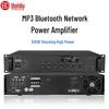 Huidu Профессиональный цифровой усилитель мощности MP3 Bluetooth Network (Китайская версия)