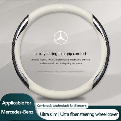 Новая кожаная накладка на руль из углеродного волокна Автоаксессуары для Mercedes Benz Amg W205 W211 W204 W212 W176 W221 W169 W177