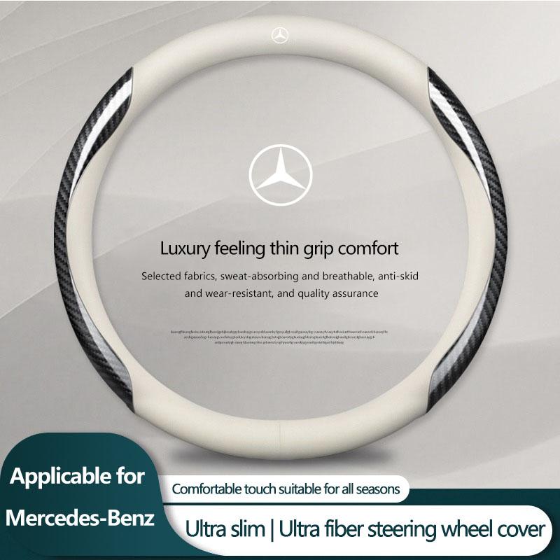 Замшевый нескользящий чехол-протектор на руль из углеродного волокна для Mercedes Benz AMG GLE GLS GLC CLA GLB ML C500 C200 C300 W204 W206 W205 W212 W203