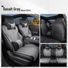 Universal Leather Car Seat Cushion for 25 BYD Qin PLUS DM-i Models