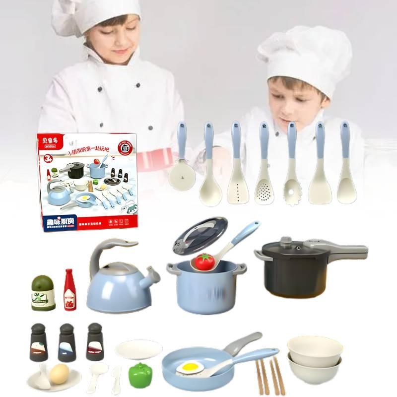 Красочный детский кухонный игровой набор с реалистичными функциями приготовления пищи для мальчиков и девочек