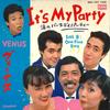 7-дюймовая пластинка VENUS Namida No Birthday Party BMA1045 BOURBON 1980 Япония Японский Поп-Рок Б/у