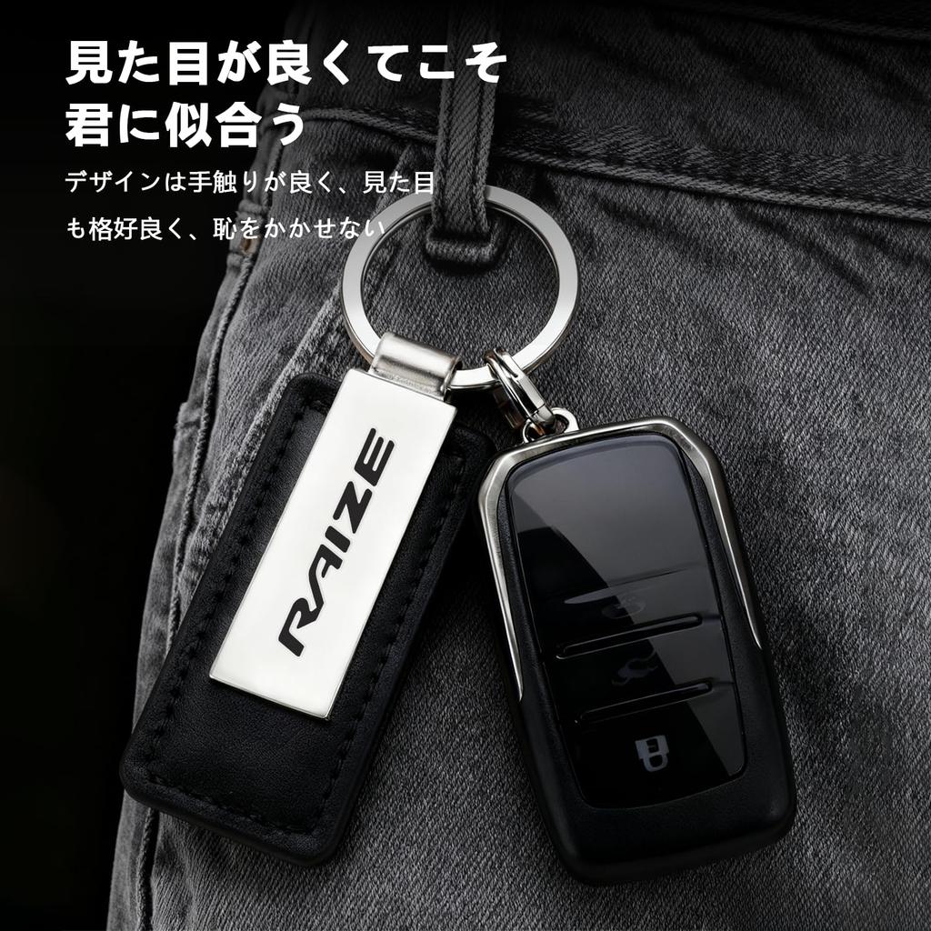 [InnoWave] Rise Exclusive Keychain Car RAIZE Genuine Leather Rise A200