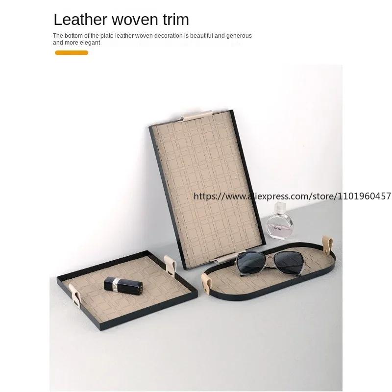 Nordic Woven Leather Storage Tray Jewelry Display Plate Cosmetic Sundries Plate Rectangle Cake Fruit Dessert Tray Home Decor