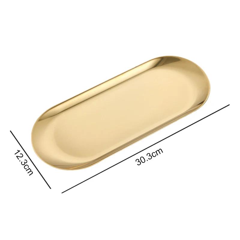 Поднос из нержавеющей стали Овальная обеденная тарелка Тарелка для торта Фрукты Десерт Поднос для орехов Стеллаж для хранения украшений Поднос для демонстрации ювелирных изделий