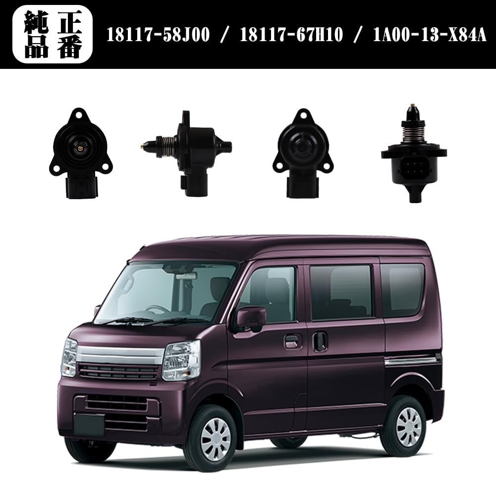 Клапан регулировки холостого хода для Suzuki ISCV Every DA64V DA64W Carrier DA63T Wagon R