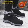 Men's Waterproof Fur-Lined Winter Snow Boots - Thick, Warm, Cross-Border Cotton Shoes