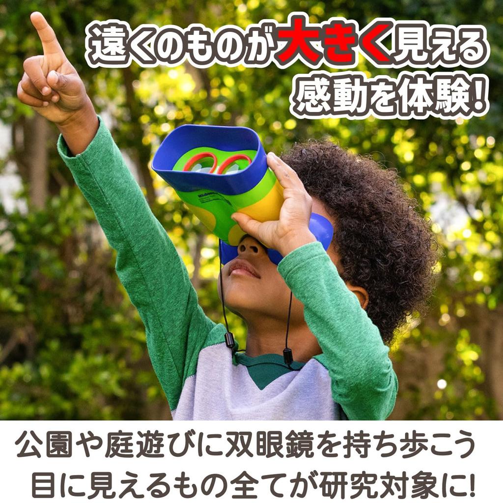 Educational Insights Learning Resources First Binoculars for Toddlers, EI5260, Authentic