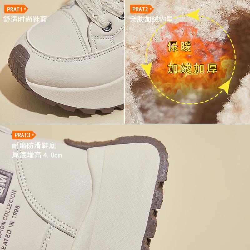 Зимние высокие бархатные кроссовки на платформе, новые ins, женские студенческие кроссовки для увеличения роста, повседневные, для сохранения тепла XFK