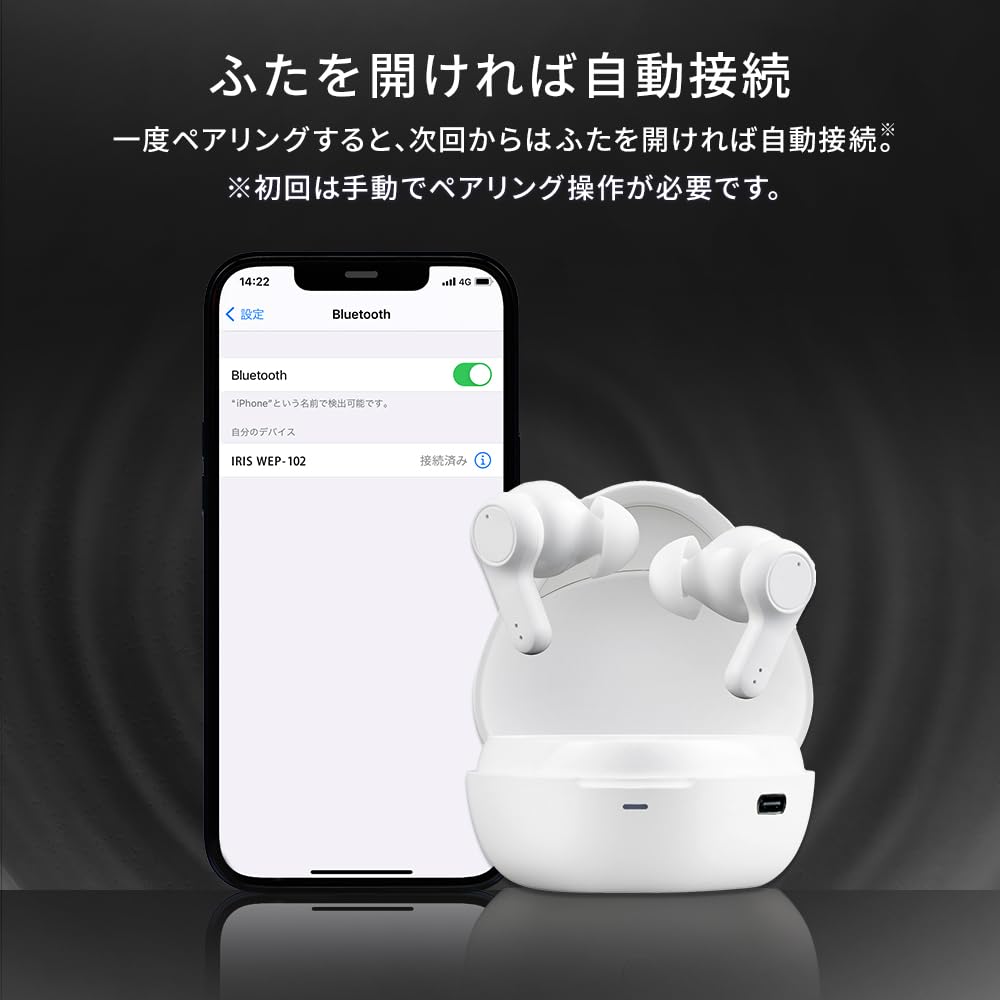 Iris Ohyama Wireless Bluetooth Active Noise Up to 14 Hours of Continuous IPX4 Automatic Connection and White Earbuds, 5.0, Cancelling, ANC, Playback,