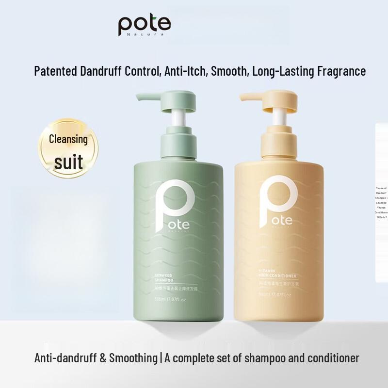 Botai Seaweed Anti-Dandruff Shampoo & Conditioner Set