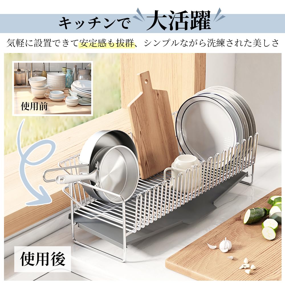 Сушилка для посуды из нержавеющей стали Ширина 51 x Глубина 21 x Высота Большая кухонная сушилка для посуды Сушилка для посуды Автоматическая стойка для готовой продукции, корзина, тонкая,