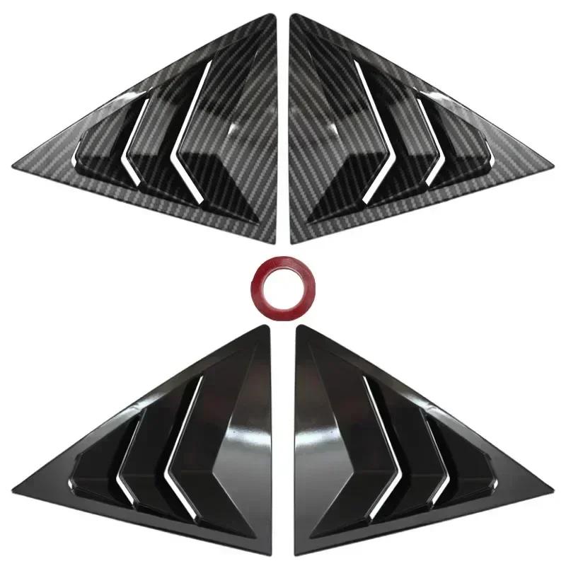 Автомобильные аксессуары для Mazda 6 2002-2016 ABS глянцевая черная задняя оконная шторка отделка оконная жалюзи боковая вентиляционная отделка 2 шт.