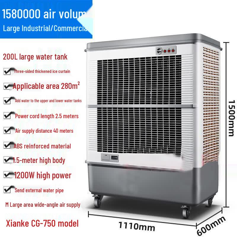 SAST Commercial & Industrial Evaporative Air Cooler