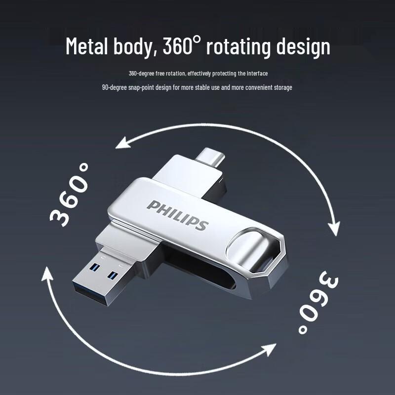 Philips 61UT-D USB-накопитель с двойным интерфейсом, 2 шт.