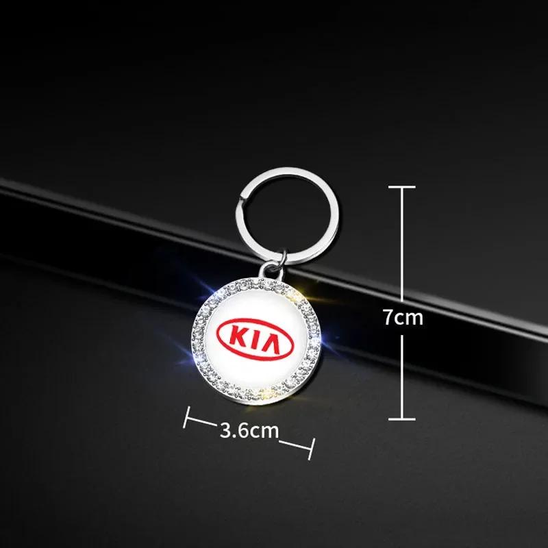 Car Key Rings Keychains Diamond Keyring Pendant for KIA K5 Sportage Sorento Soul Optima K2 K3 K7 KX3 Forte Ceed Cerato Carens xmwcj44