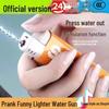 Оригинальная зажигалка-водяной пистолет: Игрушка-розыгрыш для взрослых