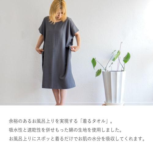 Oruta Носимое банное полотенце для взрослых, Впитывающее, Быстросохнущее, Полотенце-обертывание, Предотвращает простуду после купания, Сетчатое на ощупь, 100% хлопок, Идеально для родителей