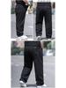 Мужские джинсы больших размеров свободного кроя - Осенние широкие штанины, эластичная талия, прямой крой