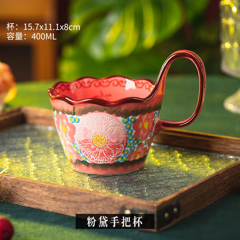 Зеленая теневая чашка керамическая кружка домашняя питьевая кружка офисная ретро кружка для завтрака парная кружка кофейная кружка