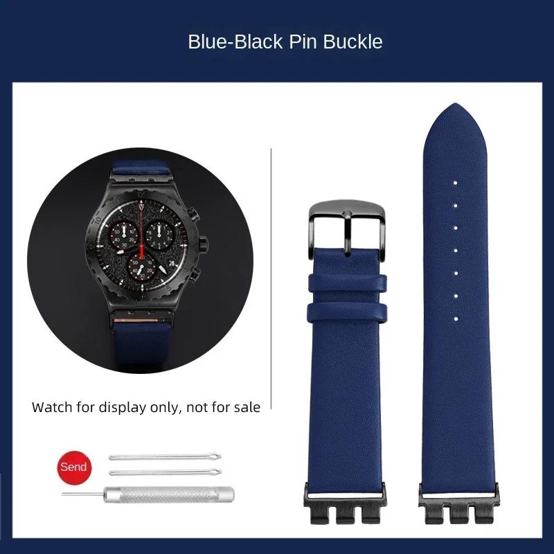 Для Swatch металлический адаптер YVS400 YVB404 YVS420 YVS454 YVS451 Браслет из кожаного ремешка Модифицированная цепочка для часов 21 мм красный синий черный ремешок