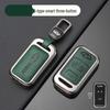 Чехол для ключа автомобиля Chery: Подходит для Tiggo, EQ1, QQ Ice Cream, Arrizo E - Маленький, Прочный металлический корпус с подвесной пряжкой