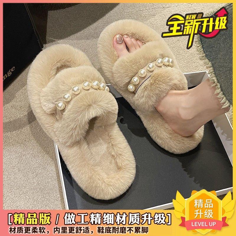 Mao Mao Slippers Women's Outer Wear 2025 New Korean Version Ins Trendy Shoes Autumn and Winter Pearl Thick-soled Cotton Slippers Cotton Slippers