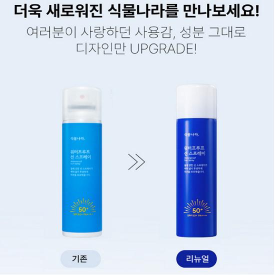 Shingmulnara Водостойкий солнцезащитный спрей Oxygen water 100 мл SPF50+ PA+++ Летний речной морской спрей с защитой от ультрафиолета, 100 мл, 4 шт.