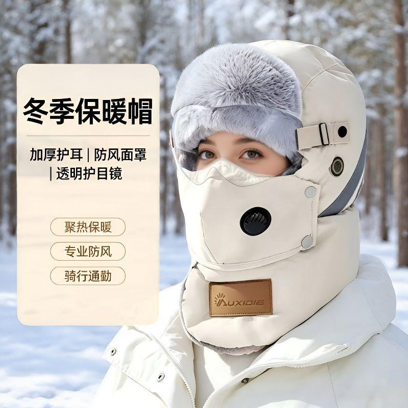 Hat Women's Autumn and Winter Men's Northeast Outdoor Cold-proof Thunder Hat Ear Protector Riding Electric Vehicle Windproof Hat Warm Cotton Hat