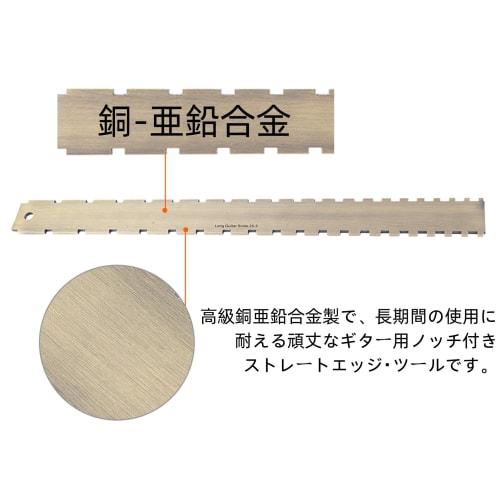 VGEBY Practical Guitar Neck Straight Edge with 24.75 Notches for Fretboards, Guitar Luthier's Tool, Guitar Straight Edge