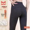 Maoren Women's High-Waist Thermal Leggings