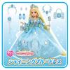 Платье Takara Tomy Fantasy Princess Shining Blue Dress Play Toy Ages Licca-chan LW-22 Dress-up 3+