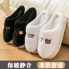 Cute Bear Head Cotton Slippers Winter Piled Thickened Cotton Drag Couple Indoor Home Hair Slippers