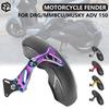 ДЛЯ Husky 150 ADV SYM DRG 158 150 MMBCU Мотоцикла Заднего Колеса Крыло Грязезащита Приключенческое Крыло Передний Брызговик Аксессуары