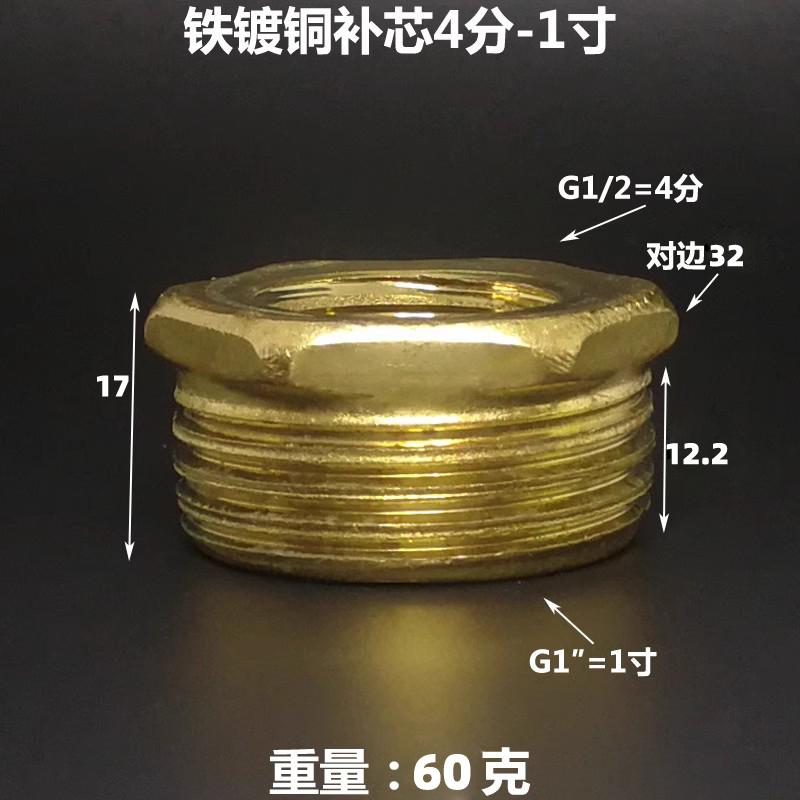 G 1/4 3/8 1/2 3/4 1 1-1/4 1-1/2 2 " Дюйм BSPP Наружно-внутренняя Муфта-переходник Шестигранная Резьбовая втулка Латунированная Железо Сантехнический Адаптер
