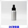 Marong Fashion Lo Mist Spray алюминиевый пустой флакон 30 мл 20 шт. случайный