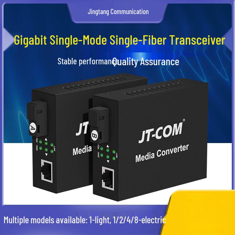 Gigabit Single-Mode Single-Fiber Media Converter Pair