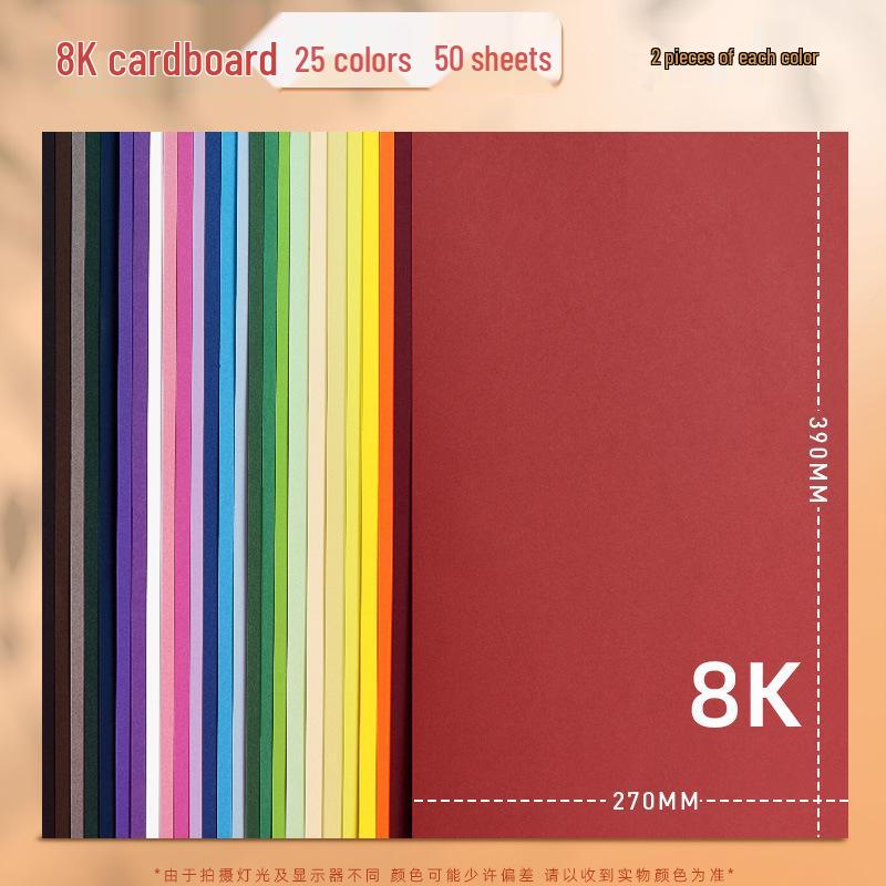 Yuanhao A4 4K 230 г Детский цветной картон для поделок