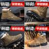 Men's Anti-smashing and Anti-piercing Winter Velvet Thickened High-top Cotton Shoes, Electric Welder Anti-scalding and Wear-resistant Work Shoes