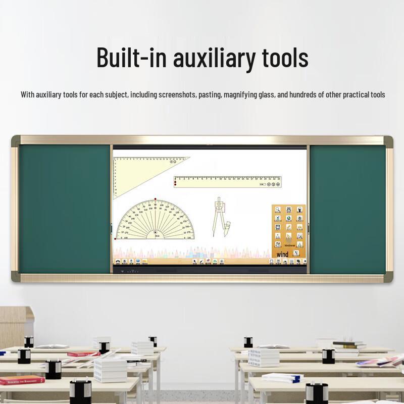 Lifan Interactive Multimedia Teaching Whiteboard System (CN version)