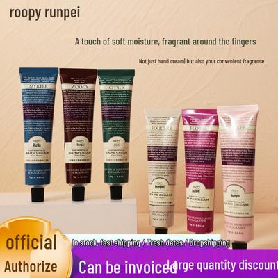 ROOPY Увлажняющий крем для рук с ароматным базиликом - Увлажняет, Предотвращает сухость, Портативный сувенирный подарок